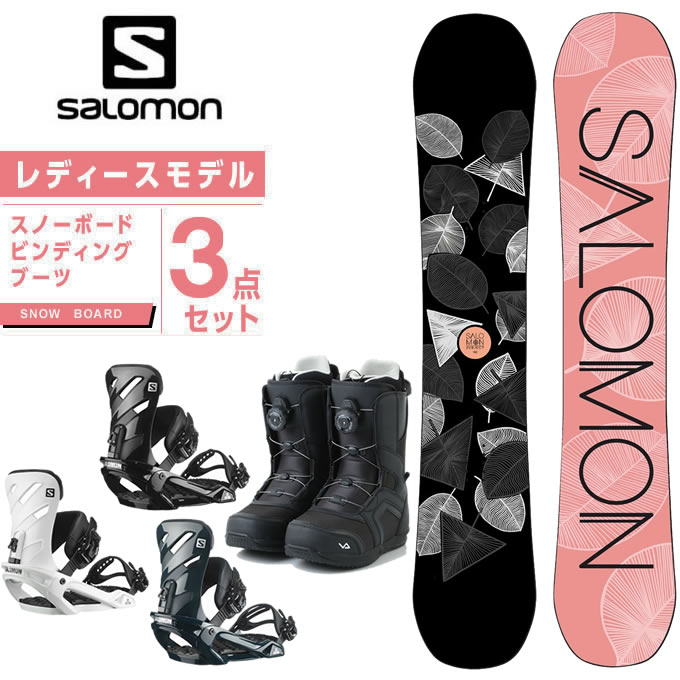 SALOMON スノーボードセット レディース-