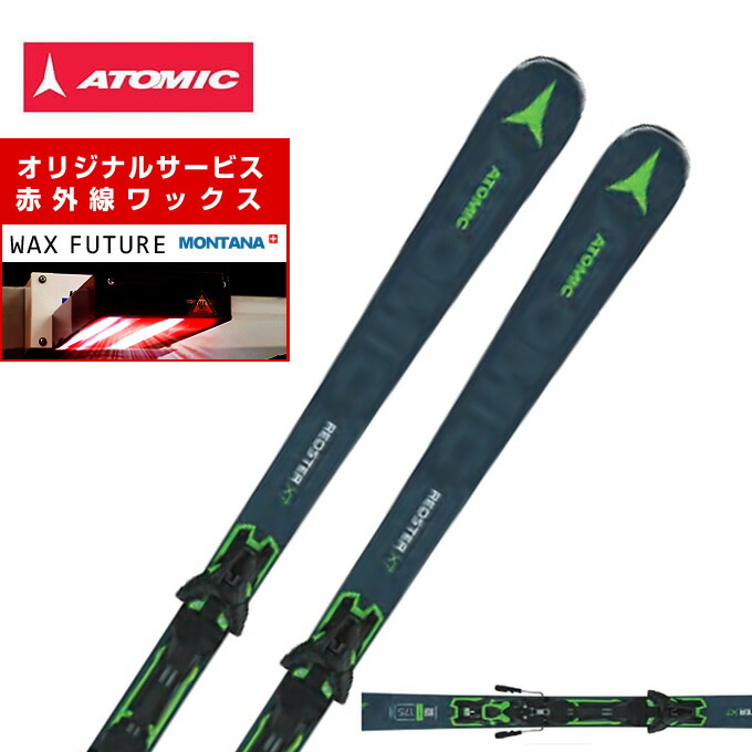 楽天市場 アトミック Atomic スキー板 オールラウンド 板 金具セット メンズ Redster X7 Ft 12 Gw スキー板 ビンディング Wax ヒマラヤ楽天市場店