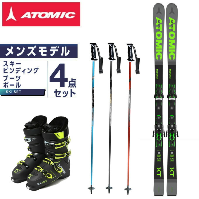 スキー板 50 Off Xt Redster メンズ 板 金具 ブーツ ポールセット オールラウンド スキー板 Atomic アトミック 100 Cx Falcon Gw Sx Ft10 Mandmstumpremoval Com