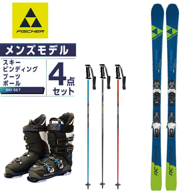 適切な価格 オールラウンド スキー板 Fischer フィッシャー 板 金具 ブーツ ポールセット 100 Cx Falcon Sports Slr X Pro Gw Rs9 Trend Rc メンズ setn4 Alexandremagno Net