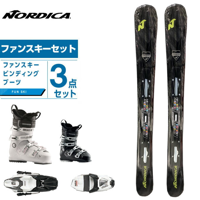 楽天市場 ノルディカ Nordica ファンスキー板 金具 ブーツセット メンズ スキー板 ビンディング ブーツ Enforcer Mini 99 Tlt 10 Fdt Pure Comfort 60 ヒマラヤ楽天市場店