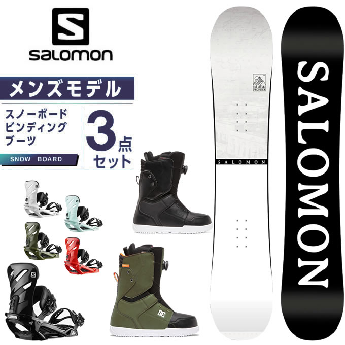 ふるさと納税 ボード スノーボード サロモン 3点セット Salomon Frontier Rhythm Adyo ボード ビンディング ブーツ メンズ Www Sharingec Com Br