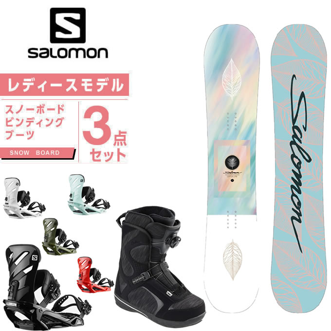 最新 Ltd Rhythm Galore Loutas ボード ビンディング ブーツ レディース 3点セット スノーボード サロモン Lyt Salomon Boa seti3 Www Mappikab Go Id