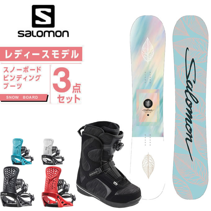 訳あり ボード レディース 3点セット スノーボード サロモン ボード ビンディング ブーツ Salomon Boa Lyt Ltd Pr Galore Loutas Dgb Gov Bf 訳あり ボード レディース 3点セット スノーボード サロモン ボード ビンディング ブーツ Salomon Boa Lyt Ltd Pr Galore Loutas Dgb Gov Bf