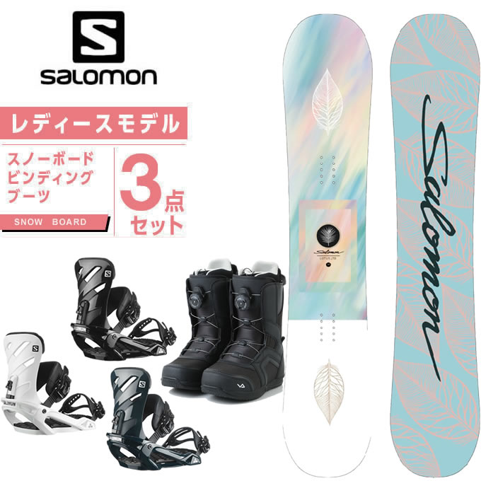 サロモン スノーボード レディース 3点セット Ltd Rhythm Superb レディース ボード ビンディング ブーツ Loutas Ltd Rhythm Superb Salomon ヒマラヤ店 購入後レビュー記入でクーポンプレゼント中 3点セット