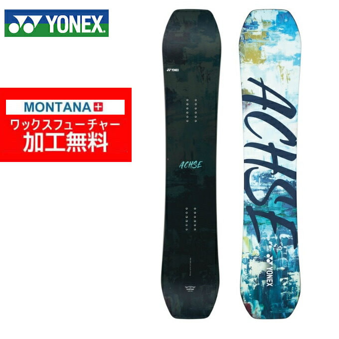 メーカー再生品 ヨネックス Yonex Wax Achse アクセ メンズ 板 スノーボード setwf Www Hostaljobs Com