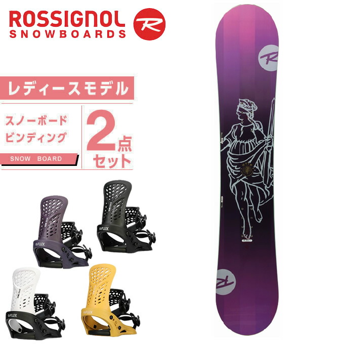 魅力的な ROSSIGNOL スノーボード 板 K2 ビンディング セット