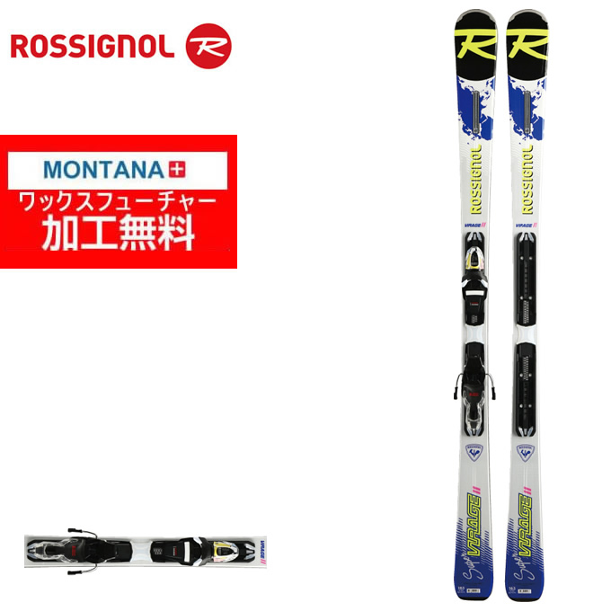 【楽天市場】ロシニョール ROSSIGNOL スキー板 オールラウンド 板 