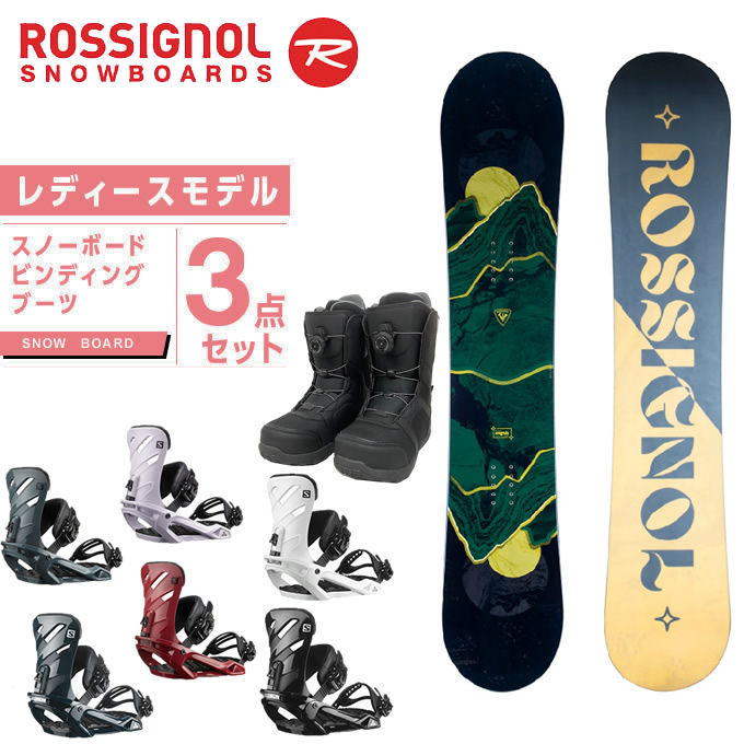 定番のお歳暮＆冬ギフト スノーボード 板 ビンディング ROSSIGNOL - ボード