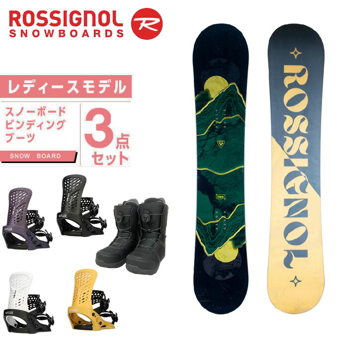 楽天市場 ロシニョール Rossignol スノーボード 3点セット レディース ボード ビンディング ブーツ Myth Pr Superb オールラウンド ヒマラヤ楽天市場店