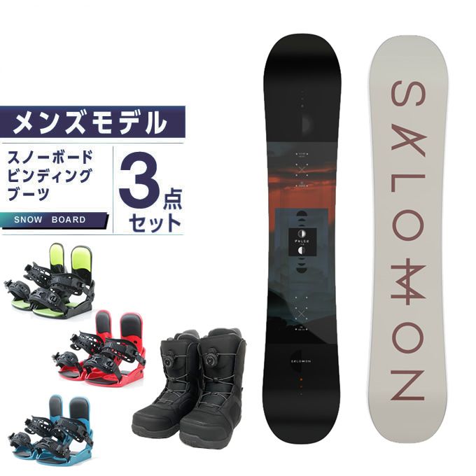 最大73％オフ！ 11万セット□美品□全部BURTON ボード ビンディング