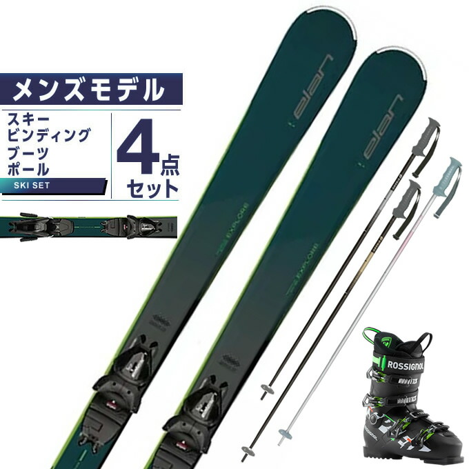 早い者勝ち　エラン カービングスキー　板+ビンディング　ストック3点セット 楽天市場】スキー板 3点セットの通販