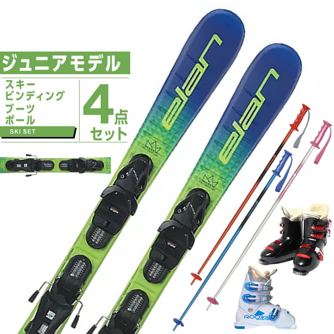 楽天市場】スキーブーツ ジュニア 18.0〜25.0cm ジュニア初心者 