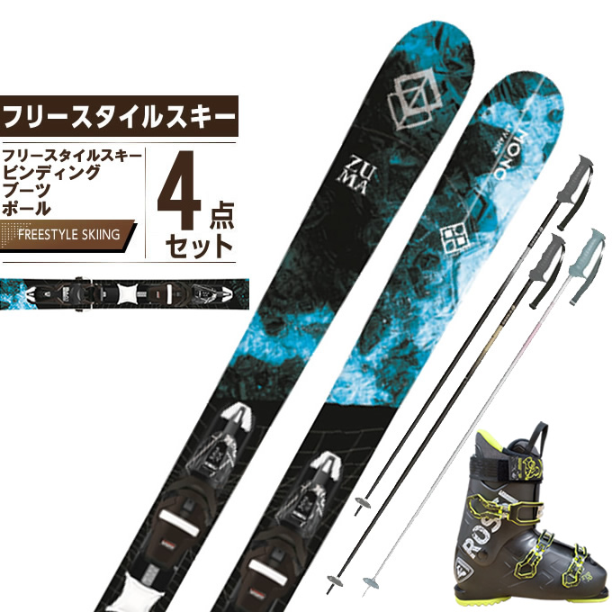 フリースタイル☆】158cm スキーセット♪ 送料無料！-