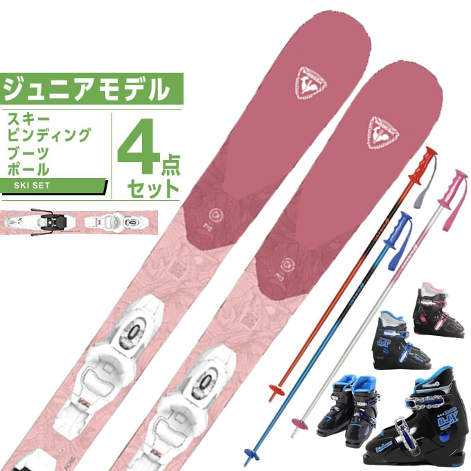 【楽天市場】ロシニョール ROSSIGNOL スキー板 ジュニアスキー 3