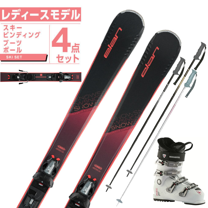 楽天市場】ロシニョール ROSSIGNOL スキー板 オールラウンド 4点セット 