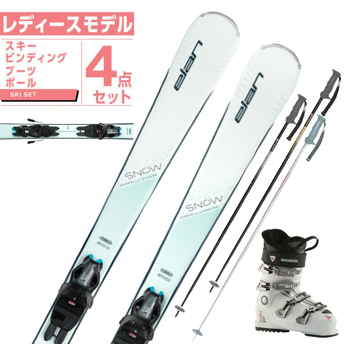 楽天市場】コスミックサーフ COSMICSURF スキー板 オールラウンド 4点 