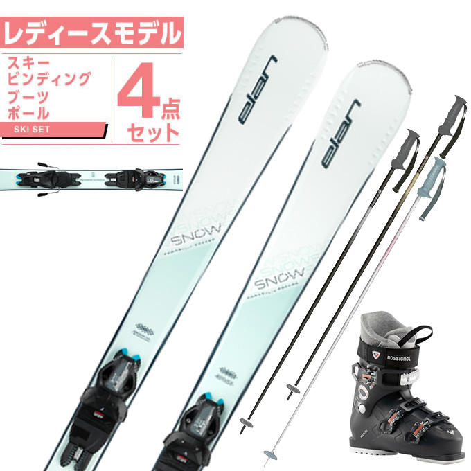 楽天市場】コスミックサーフ COSMICSURF スキー板 オールラウンド 4点 