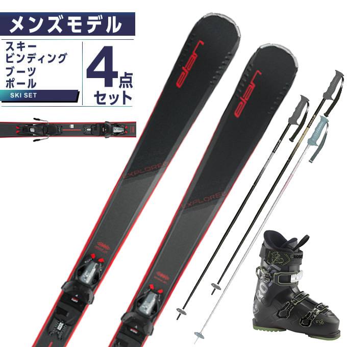 楽天市場】ロシニョール ROSSIGNOL スキー板 オールラウンド 4点セット 