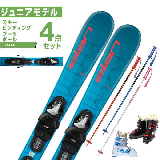 楽天市場】ノルディカ NORDICA スキー板 ジュニアスキー 4点セットTEAM 