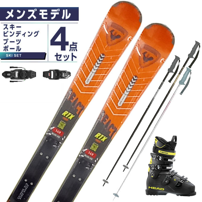 楽天市場】フォルクル Volkl スキー板 オールラウンド 4点セット 