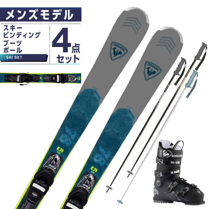 楽天市場】フォルクル Volkl スキー板 オールラウンド 4点セット 