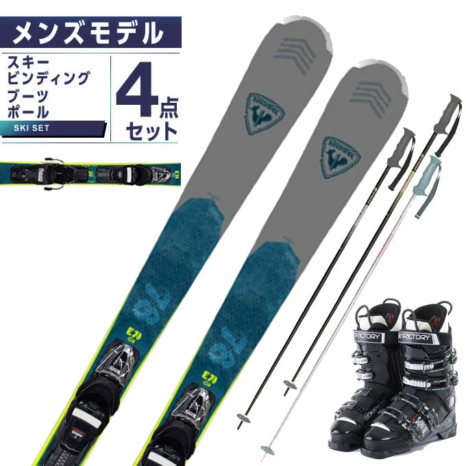 楽天市場】ロシニョール ROSSIGNOL スキー板 オールラウンド 4点セット