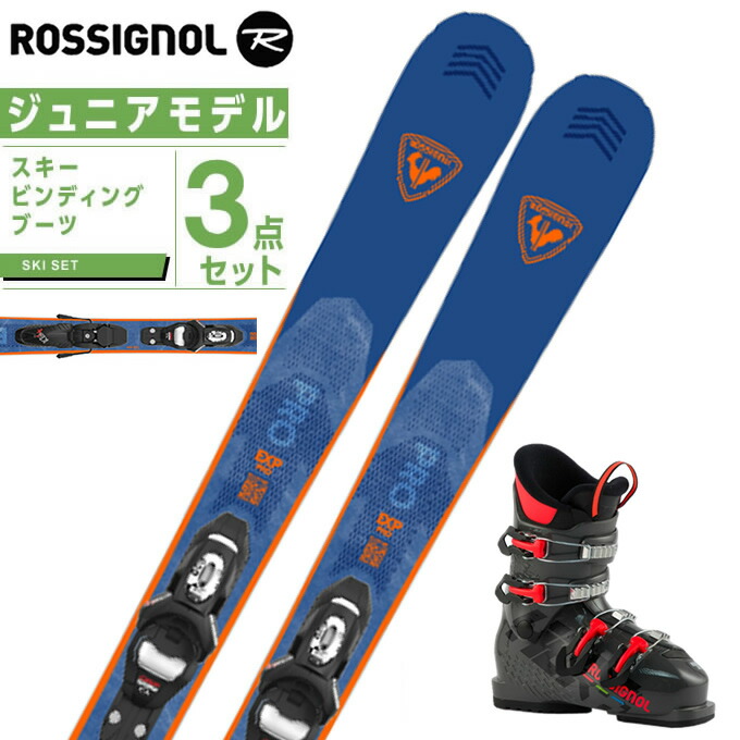 楽天市場】ロシニョール ROSSIGNOL スキー板 ジュニアスキー 4点セット