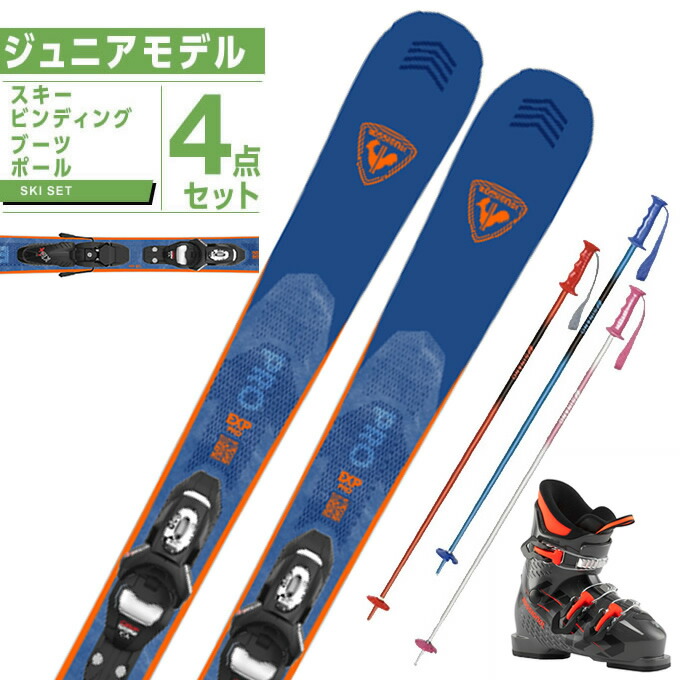 楽天市場】ロシニョール ROSSIGNOL スキー板 ジュニアスキー 4点セットEXPERIENCE W PRO+HERO J3+PAIR POLE  スキー板+ビンディング+ブーツ+ポール : ヒマラヤ楽天市場店