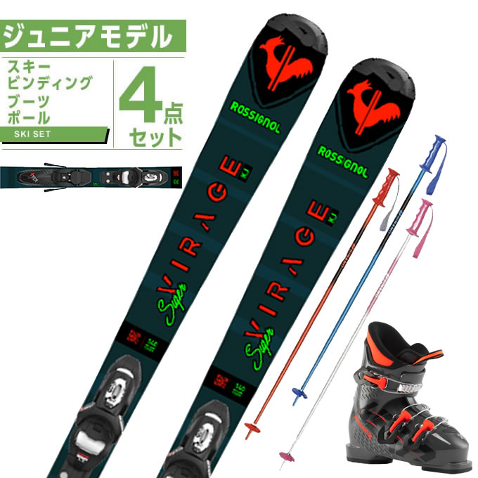 楽天市場】ロシニョール ジュニアスキー板 4点セット ジュニア S VIRAGE KJ 100-140+RSJ 60+PAIR POLE 板 +ビンディング+ブーツ+ポール ROSSIGNOL 【23-24 2023-2024】 キッズ 子供 スキー : ヒマラヤ楽天市場店