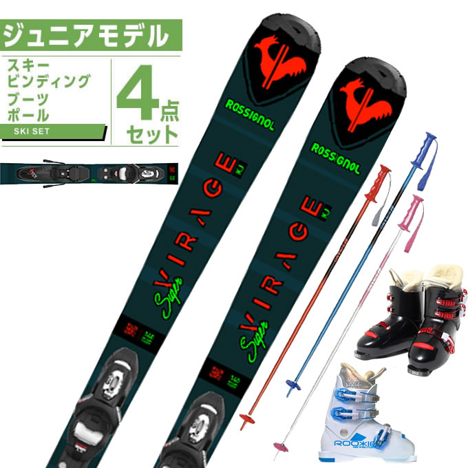 楽天市場】エラン ELAN スキー板 ジュニアスキー 4点セット MAXX BR JRS + EL4.5 GW+BJ-X+PAIR POLE スキー板+ ビンディング+ブーツ+ポール : ヒマラヤ楽天市場店