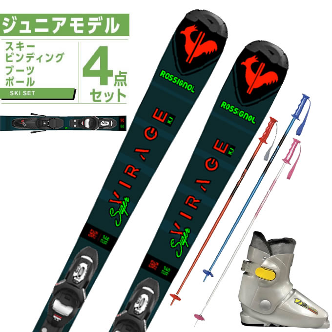 楽天市場】ロシニョール ROSSIGNOL スキー板 ジュニアスキー 4点セットS VIRAGE KJ 100-140+RSJ 60+PAIR  POLE スキー板+ビンディング+ブーツ+ポール : ヒマラヤ楽天市場店