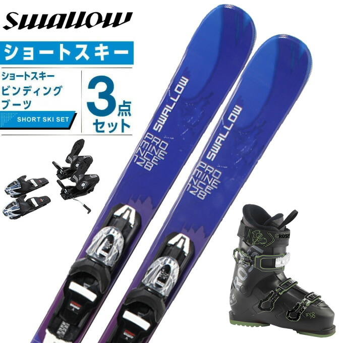 楽天市場】エラン ELAN スキー板 オールラウンド 3点セット メンズ