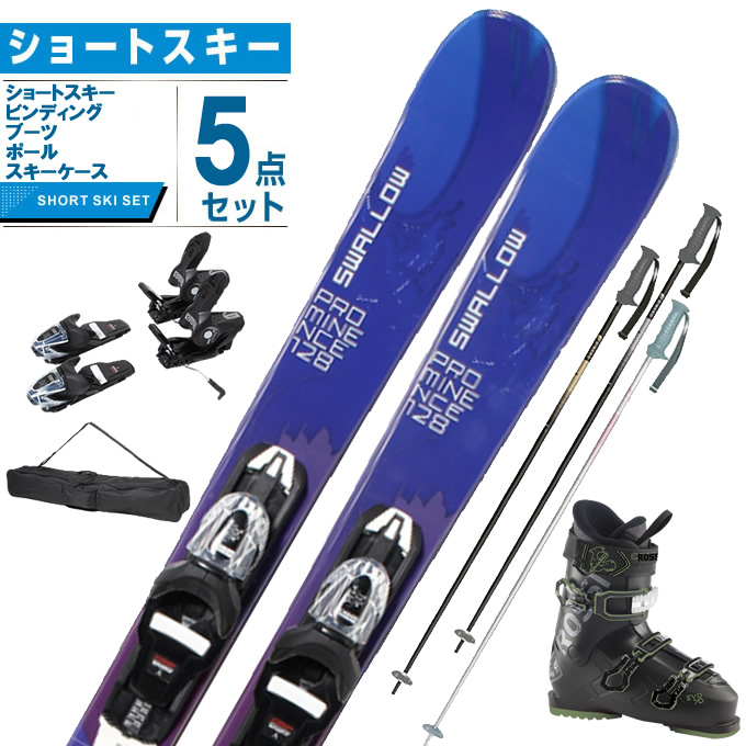 熱い販売 スキー4点セット スキー板/ビンディング/ブーツ/ストック 