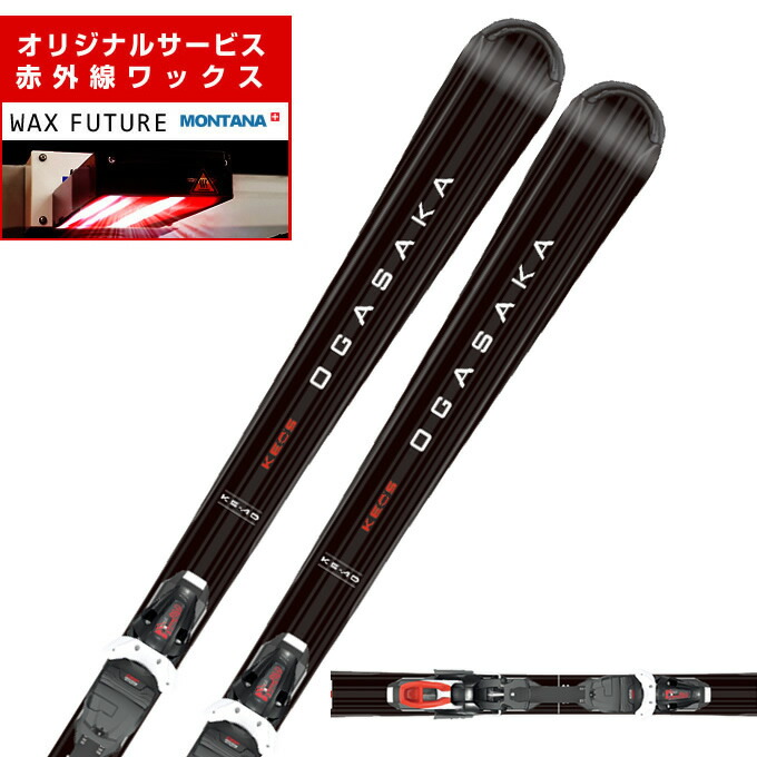 楽天市場】【全品対象最大10％OFF！11/20 20:00〜11/27 1:59】オガサカ