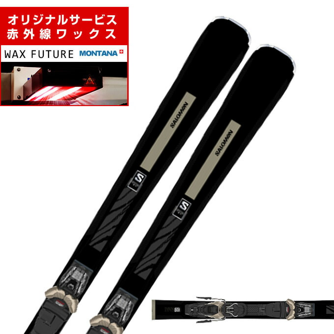 Amazon | SALOMON(サロモン) 16-17 スキー板セット X-MAX SX +
