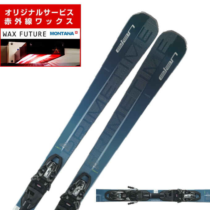 楽天市場】【D会員ポイント10倍！2026/1/10 20:00〜23:59】エラン ELAN