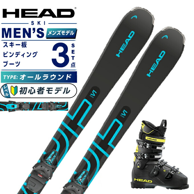 子供　スキー70cm＆17cmブーツ　スノーパンダ　スワロー キッズ panda 子供 スキー70cm＆17cmブーツ スノーパンダ スワロー キッズ