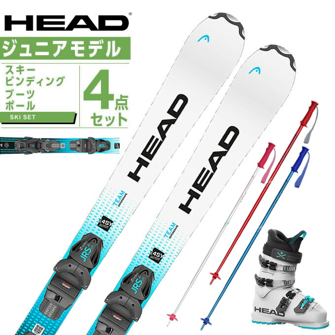 楽天市場】ヘッド HEAD スキー板 オールラウンド 4点セット