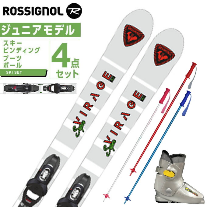 楽天市場】ロシニョール ROSSIGNOL スキー板 ジュニアスキー 4点セット