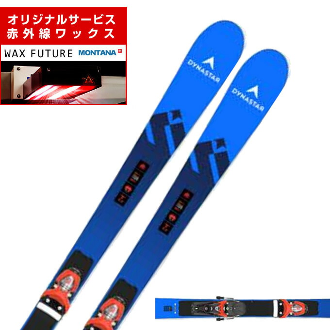 DYNASTAR ディナスター スキー板 レディース 2024 E LITE 3 +