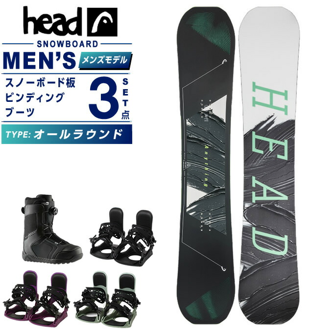 楽天市場】サロモン salomon スノーボード 3点セット メンズ