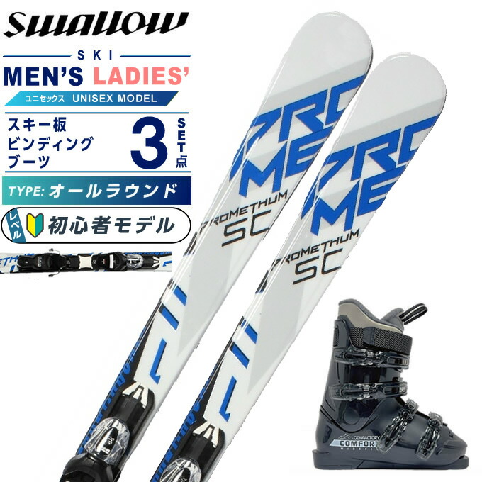 楽天市場】レクザム スキーブーツ ジュニア 17.0～24.0cm REX J2