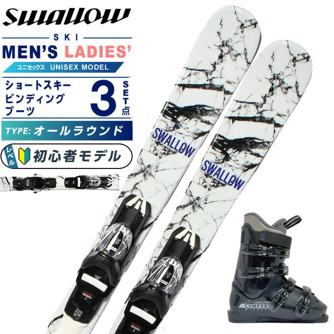 楽天市場】コスミックサーフ ショートスキー板 メンズ LILLY ADV +