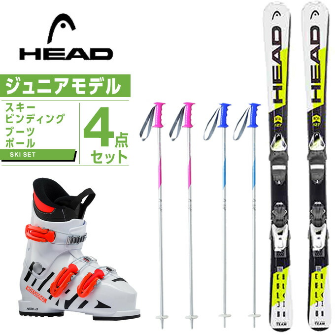 Supershape Jr ヒマラヤ店 ジュニア 取付無料 スキー板 ビンディング ブーツ ストック 18 19 ヘッド 国内正規品 19 ジュニア Slr2 ヘッド J3 Slalom Head モデル Team Hero スキー4点セット Supershape Jr ヒマラヤ店 ジュニア 取付無料 スキー板 ビンディング ブーツ ストック 18 19 ヘッド 国内正規品 19 ジュニア Slr2 ヘッド J3 Slalom Head モデル Team Hero スキー4点セット