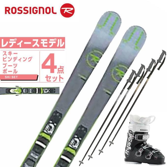 驚きの価格が実現！ ロシニョールのレディース スキー板 148cm - 板 - hlt.no