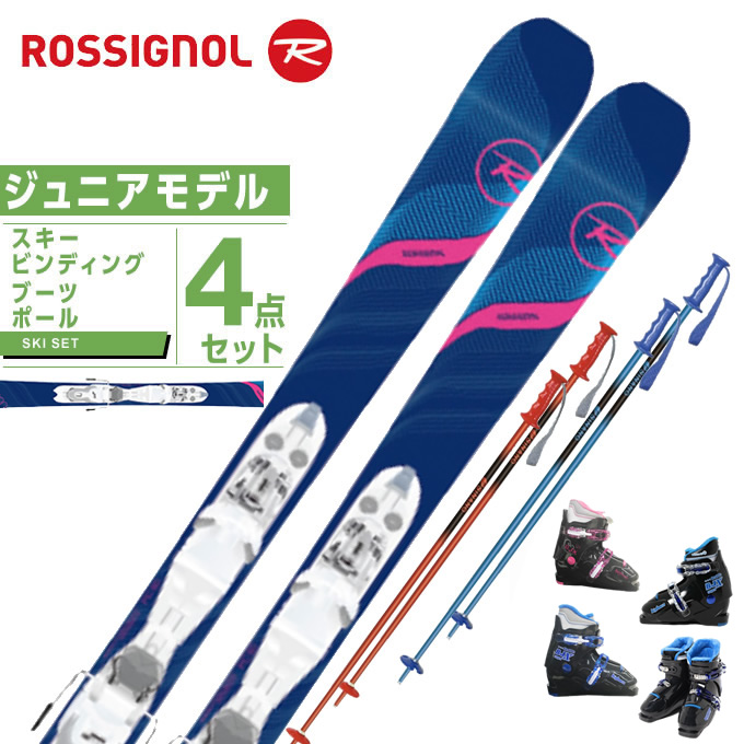 【楽天市場】ロシニョール ROSSIGNOL ジュニア スキー板 セット金具付 スキー板+ビンディング EXPERIENCE PRO W +KID-X  : ヒマラヤ楽天市場店