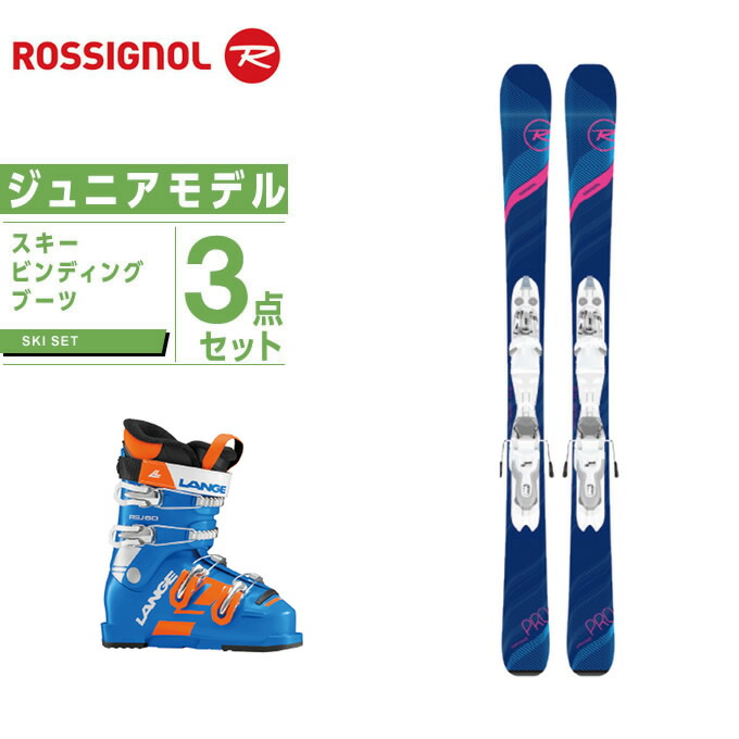 楽天市場】ロシニョール ROSSIGNOL スキー板 ジュニア 板・金具 ...