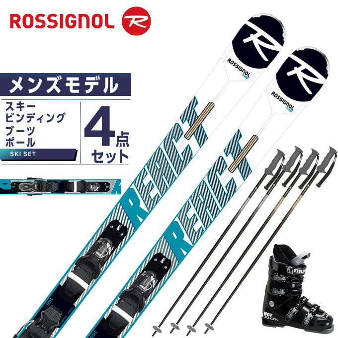 ロシニョール ROSSIGNOL スキー板 オールラウンド 4点セット メンズ REACT R2 +XPRESS10 B83+BH-W07+EAGLE スキー板+ビンディング+ブーツ+ポール