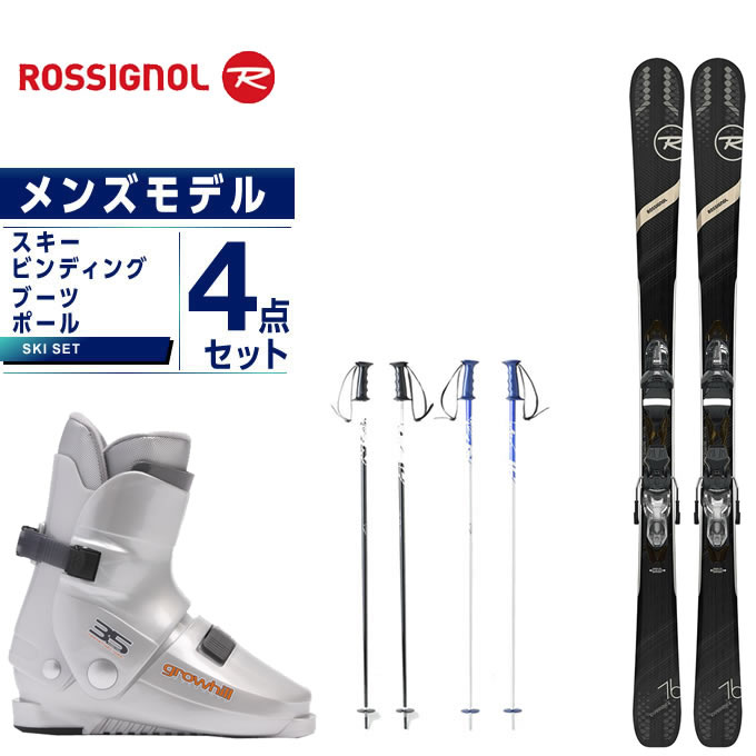 値下！】スキー板 ROXY 162cm （Rossignol） smkn1geger.sch.id